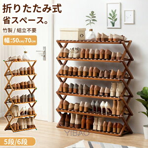 V[YbN X ȃXy[X  5i 6i ؐ ^ ܂肽 RpNg ʔ C V[Y{bNX 5070cm [bN ֎[ [ e ȒP ݒu  C C