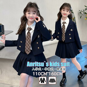 110cm`160cm w X[c ̎q Ǝ 4_Zbg XJ[gX[c ̎q w@ ؍ t@bV q ZbgAbv WPbg lN^C Vc XJ[g LbY tH[} X[c q