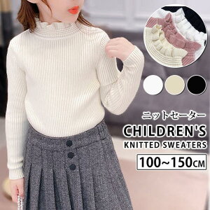 �j�b�g�Z�[�^�[ �t���� �g�b�v�X �C���i�[ ������ ���� ���n �Z�[�^�[ �j�b�g�Z�[�^�[���f�B�[�X �����E 100cm 110cm 120cm 130cm 140cm 150cm �q���� �傫���T�C�Y �����Y ���f�B�[�X �L�b�Y ���̎q �x