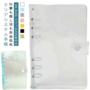 tBZbg A6TCY NA蒠 VXe蒠 DIYfR A6 SIZE tB240t JX^}CY蒠 6O VXe蒠 ~j蒠 RpNg蒠 PVCJo[ XPW[ V[ 