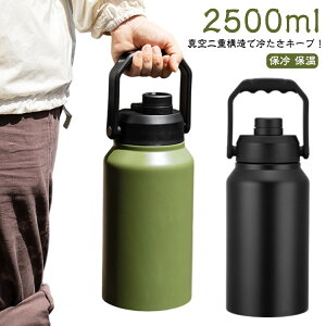 X|[c{g WO   X|[cWO WO 2500ml nht e AEghA X Lvp ۗ ۉ L ^fM X