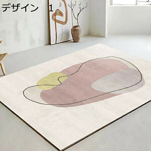 y20%OFFN[|zO@􂦂@200×300cm@@~߁@g[Ή@[Ή@RۖhL@ᔽ@􉽊w@h@p@J[ybg@O}bg@rug-34