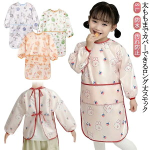 HGv XbN ̎q h~ ct |Pbg LbY j̎q q h qǂ Hׂڂh~ O OXbN ۈ牀 OV xr[  ObY 