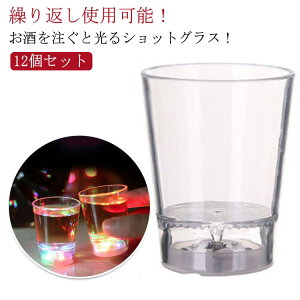 Zbg  vX`bN 60ml  bNOX eL[ Rbv LEDOX ECXL[ 12Zbg LED  VbgOX { OX Ȃ  ZT[Cg lI bN