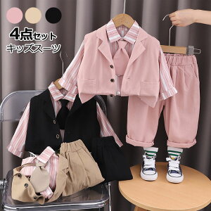 �X�[�c �Ԃ���� �t�H�[�}���X�[�c ������ �x�r�[�� �Z�����j�[�X�[�c �q���� �j�̎q 4�_�Z�b�g �L�b�Y �q�� �x�r�[ �㉺�Z�b�g �J�W���A���X�[�c ���w�� ���Ǝ� ���܎O ���ߋ� ���{�Q�� �t