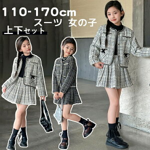  q ̎q X[c  LbY tH[}X[c WPbg XJ[g ubN zCg  qXJ[gX[c { ܎O ㉺Zbg Ǝ \ ZbgAbv 