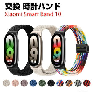 �V���I�~ Xiaomi �X�|�[�c �x���g Smart Xiaomi15tpro Band 10 ���� ���v�o���h �I�V������ �i�C�����f�� �r���v�x���g �����p �ւ��x���g �}���`�J���[ �ȒP���� �g�тɕ֗� �������� �������X�g�o��