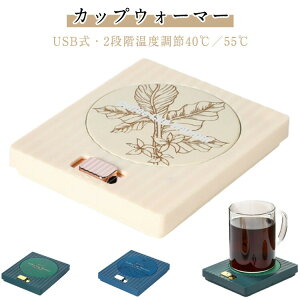 USB 55 2ix 40 ۉR[X^[ MR[X^[ É R[q[Jbv }OJbv JbvEH[}[ R[q[ g ~N ݕp  NX}X v[g