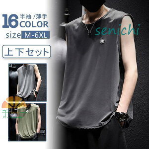 W[W Y ZbgAbv  ㉺Zbg  X|[cEFA ^  ʋC Ȃ TVc ̓ [EFA