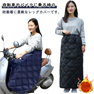 �V�[�g�J�o�[ �h���G�v���� �o�C�N �h�� ���N�� �h�� �h�� �g���� ���b�O�J�o�[ �ۉ� ���� �����X�J�[�g �����h�� �Ђ��|�� �����΍� �X�N�[�^�[ �I�[�g�o�C �Ђ����� ���� �H�~ �h���� �ʋ� 