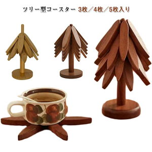 ��~ �c���[�^ �|�� �e�[�u�� �R�[�X�^�[ �k�� �ؖڒ� 3���^4���^5������ �i�`������ �܂肽���ݎ� �L�b�`���G�� �_�C�j���O �C���e���A �N���X�}�X �M�t�g ������� �V���v��