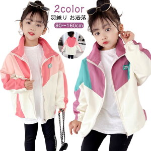 }Eep[J[ ̎q Wbvp[J[ H AE^[ EChu[J[ WPbg 㒅 h t LbY  WbvAbv gbvX zF HD  }Eep[J[ t[ht