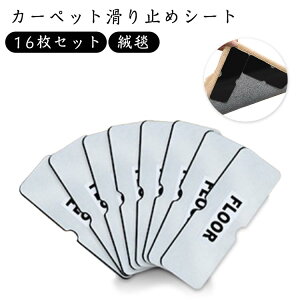  16Zbg J[ybg~߃V[g O}bg O~ ~߃}bg O h~ ]|h~ փ}bg Lb`}bg ׂǂ߃V[g e[v J[ybgŒ J[ybg