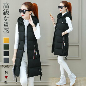 ベスト キルティング ダウンジャケット アウター ロング丈 無地 ジャケット 防寒 冬 秋冬 ロング インナーダウン ライトダウン ノーカラー 軽量 あったか 暖かい 体型カバー 着痩せ 羽織り 大きいサイズ メンズ レディース おしゃれ