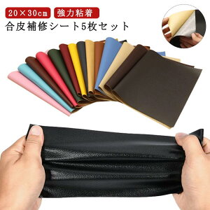 ��C�V�[�g �t�F�C�N���U�[ �V�[���^�C�v ��C ���U�[ ���n �V�[�g �S�� �ԗ� �j�� 5������ ��| �\�t�@�[��C �� �o�C�N�V�[�g��C 20×30cm ���� �H�� �� ���� �z �e�[�v DIY �����C�V�[�g 