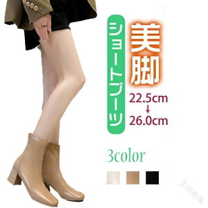 �u�[�c �V���[�g�u�[�c ���� �h�� ���r �����d�l �H�~�Ή� �ʋΌ��� �C �q�[���t�� �y���� �����₷�����ɂ��� 20�� 30�� 40�� 50��ɍœK ���f�B�[�X ������� �J�W���A��