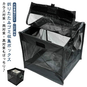 ܂肽 S~W{bNX e 50cm 125L S~Xe[V S~W uz{bNX S~lbg {bNX JX悯 W y ˕ʉ S~ ǔL΍ JX΍ S~lb