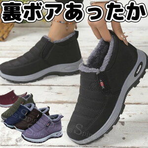 22.5-29.0܂ jpfUC Vv{AV[Y 40 50 V[gu[c N Xj[J[ TChSA TChS nCJbg ₷ ₷ Xm[u[c ؂ fB