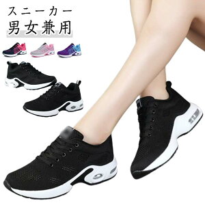 �^���C �X�|�[�c�V���[�Y �W���M���O�V���[�Y �G�A�N�b�V���� �X�j�[�J�[ �V���[�Y �ʋC�� �y�� �����₷�� �W�� �g���[�j���O �����Ԃł����ɂ��� �j�����p ���f�B�[�X