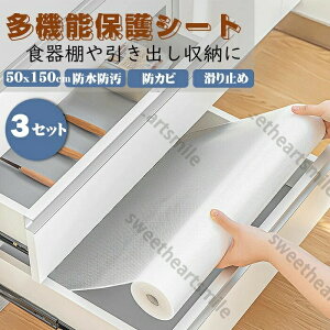 HI V[g ْf\ ~߃V[g  ڒܕsv ی}bg h R hJr Lb`V[g ~ 50cm×150cm  HV[g oV[g ^XV[g EVA {IV[