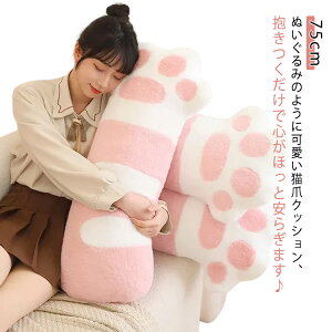 �L�̎� �������� �傫�� �N�b�V���� �ʂ������ �k�� �N�b�V�����J�o�[ �� �l�R �s���[ �L �˂� �}�N�� �L���b�g ���� �Y���Q ������ �傫�Ȗ� �{�f�B�s���[ ���킢���� �����܂��� ������ ��