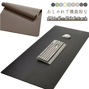 �f�X�N�}�b�g ������� �w�K�� �q�� ��^�}�E�X�}�E�X�p�b�h 60cm 70cm 80cm 90cm �f�X�N �}�b�g ����~�� �}�E�X�p�b�h �}�E�X�Ή� �p�\�R���}�b�g ���n �������ȒP �e�[�u���}�b�g �h�� �h�� 