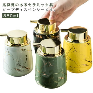 \[vfBXyT[ A \[v{g 380ml nh\[v{g 蓮 |v lߑւ k nh\[vHܗp 嗝Ε n IV 킢  Z~bN  k 