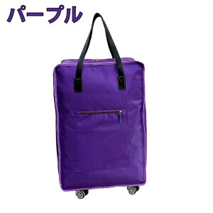 �L�����[�o�b�O �܂肽���݃L�����[�o�b�O �L�����[�P�[�X �V���b�s���O�L�����[ ���s���΂� �L���X�^�[�t�� �X�[�c�P�[�X �܂肽���� �ȃX�y�[�X ��e�� �L�����[�J�[�g �A�� ���s ���@ 