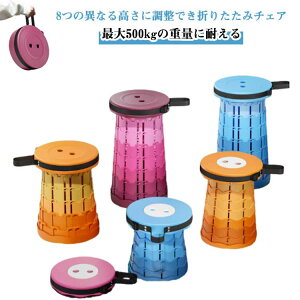 �X�c�[�� �܂肽���݈֎q �g�� �܂肽���݃`�F�A �C�x���g �֎q �`�F�A �R���p�N�g �k�� ���O �L�k�֎q �y�� �L�k�X�c�[�� �|�[�^�u�� �A�E�g�h�A �����^�� ���|�� �A�E�g�h�A�`�F�A �L����