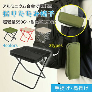 �`�F�A �܂肽���݈֎q �R���p�N�g�܂肽���݃`�F�A �~�j�`�F�A �C�x���g �֎q �R���p�N�g �`�F�A�}�b�g �`�F�A�p�b�h �`�F�A�[�J�o�[ �`�F�A�[ �`�F�A�x���g �y�� �����^�� ���� �A�E�g�h