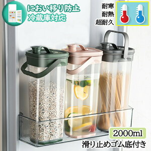 �␅�� �s�b�`���[ �E�H�[�^�[�s�b�`���[ �h�A�|�P�b�g�ɂ҂����� �␅�|�b�g 2���b�g�� �����|�b�g 2L ������ ���� �ϔM �v���X�`�b�N �|�b�g �M�� �W���O �􂢂₷�� �L�� �⒃ �E�H�[�^�[