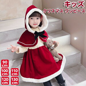 �x�[�r�[ �����s�[�X �ߑ� �T���^ �n���E�B�� ���� �̌^�J�o�[ ���n �x�[�r�[�I�C�X�^�[ �V�N �}���g �N���X�}�X �H�~ �q���� �h�� �Ԃ����񂿂�� ���� �R�X�`���[�� �T���^�N���[�X ���� 2