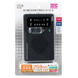 楽天市場 高 感度 Fm ラジオの通販