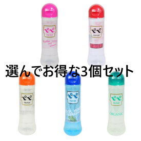 【送料無料】3種類選べる お得な3本セット ペペマッサージローション ペペローション 360mL 日本製 ローション リラクゼーション 美容 エステ 女性 潤滑 pepe 電マ