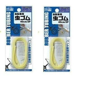 y2Zbgz ]ԗpS40cm 3×2 SŋCRh