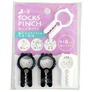 C ΂ 4 yzCyAł܂Ƃ߂ĐE SOCKS PINCH