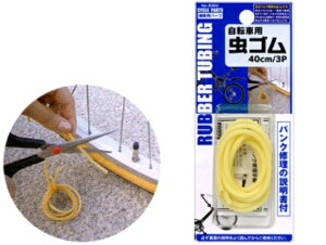 ]ԗpS40cm 3 SŋCRh