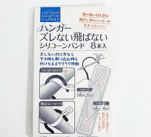 mXbvnK[ oh 8 łȂ ΂Ȃ ׂȂ ~ VR mXbv nK[oh 