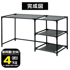 ���[�N�X�y�[�X���b�N ���ړI �t���[���b�N ��75cm �g�ݗ��ĊȒP �C���e���A���[���b�N PC �f�X�N�� ���[�I