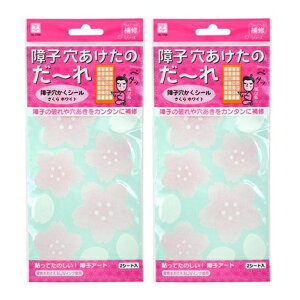 qV[ izCgj4V[gi2V[g×2j