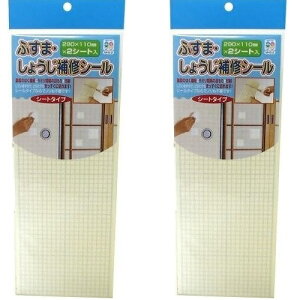 yzy2Zbgz ȒP炭炭ɕC ӂ q CV[ V[g^Cv (2×2)