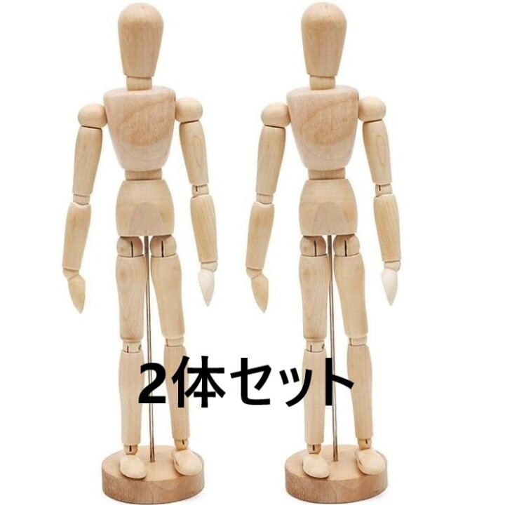 楽天市場】デッサン用人形 木製 20cm 【2個セット】 人形模型 