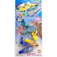 新幹線 お箸サポート3個入 練習 矯正 キッズ用