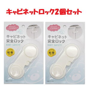 LrlbgbN 2Zbg LrlbgSbN Ԃ̂h~ɁI Se[vŎtȒP Lrlbg◼J̌˒IȂ Ԃɂ͊Jɂ\