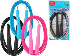 大なわとび 【送料込】ロープの長さ5.6m カラー選択可 大縄跳び おおなわとび 縄飛び キッズ 子ども 小学生