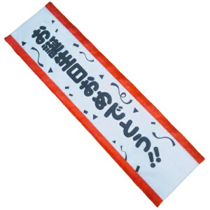 p[eB[yzua߂łƂIIv u̎łv a  o[Xf[  j VN YN ^XL p[eBObY