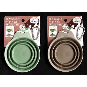 yz ܂肽 ybgM Jrit O[orO[ LkĐ[Rɒ s AEghA ybg̎U