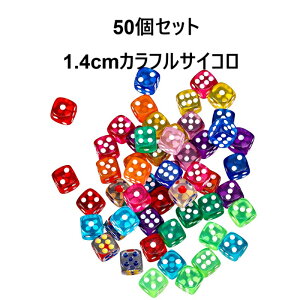 50Zbg TCR Jt NA  _CX 14mm x 14mm x 14mm TCR Q[{[hQ[ oZ `` o Q[ 낭