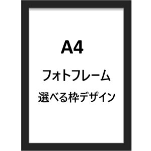 tHgt[ A4 Ǌ| cp  A[gt[ ʐ^t[ tHg t[ z