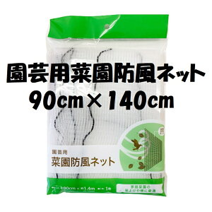 |p؉hlbg hlbg 90cm×140cm y ΍ _Ɨp K[fjO